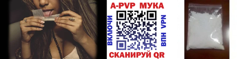 Alfa_PVP мука  mega   Кудымкар 