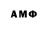 Метадон VHQ mfpmf
