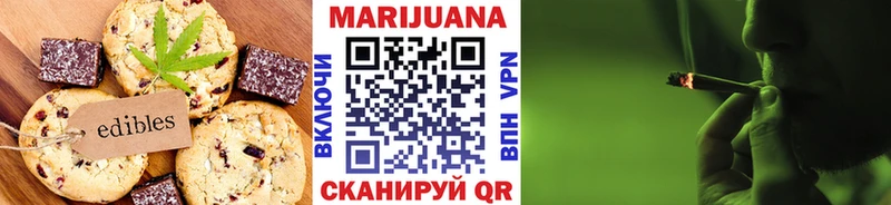 MEGA ссылка  Кудымкар  Печенье с ТГК конопля 