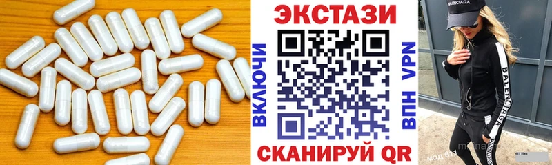 ЭКСТАЗИ mix Кудымкар