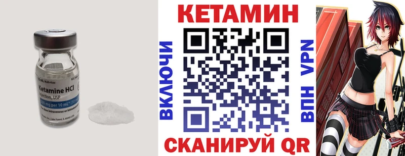 ссылка на мегу маркетплейс  Кудымкар  Кетамин VHQ 