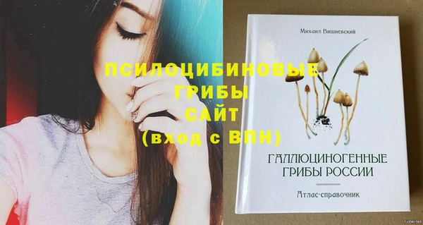 мяу мяу кристалл Абинск