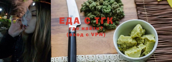 каннабис Абдулино