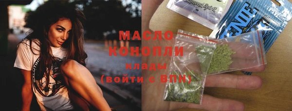 мяу мяу кристалл Абинск