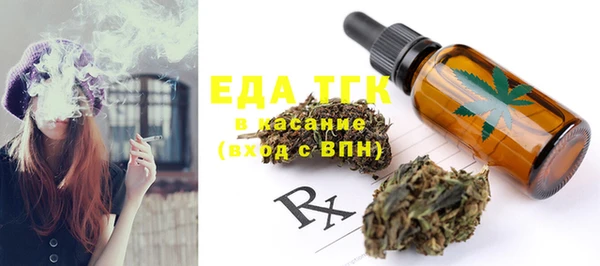 каннабис Абдулино