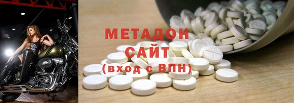 мяу мяу кристалл Абинск