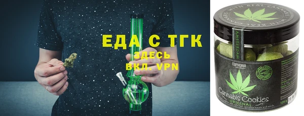 мяу мяу кристалл Абинск