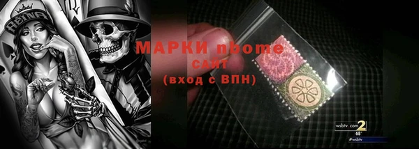 каннабис Абдулино