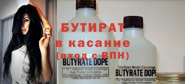 каннабис Абдулино