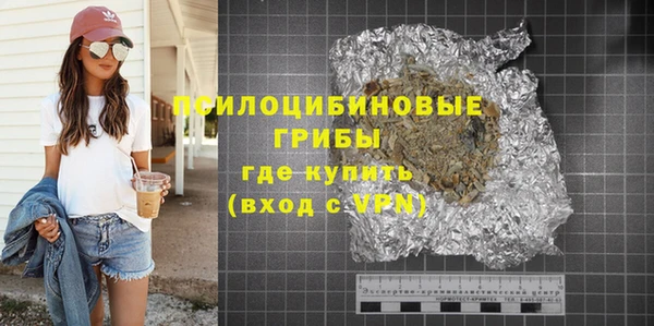 каннабис Абдулино