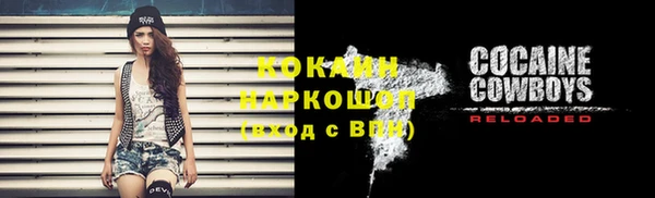 мяу мяу кристалл Абинск