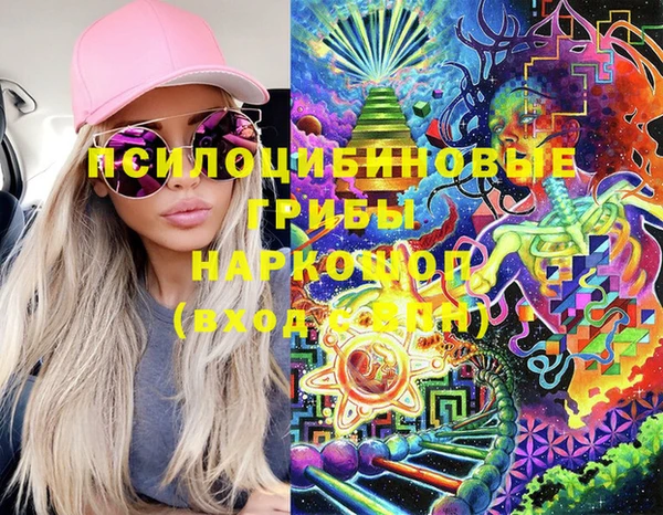 мяу мяу кристалл Абинск