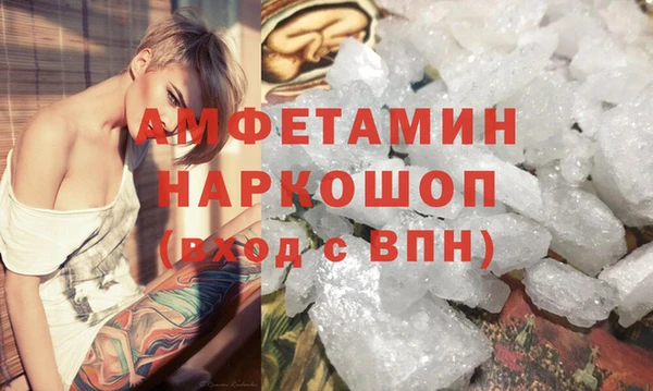 ALPHA-PVP Абаза