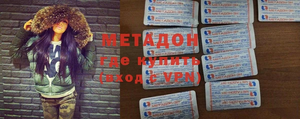 каннабис Абдулино