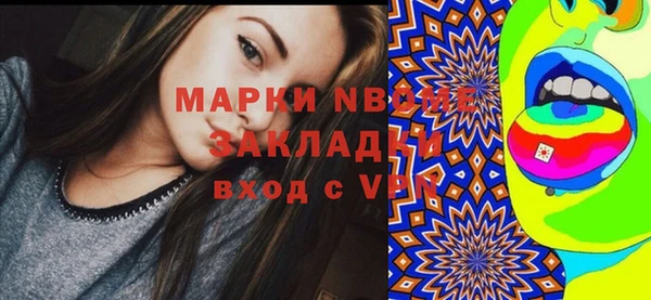 мяу мяу кристалл Абинск