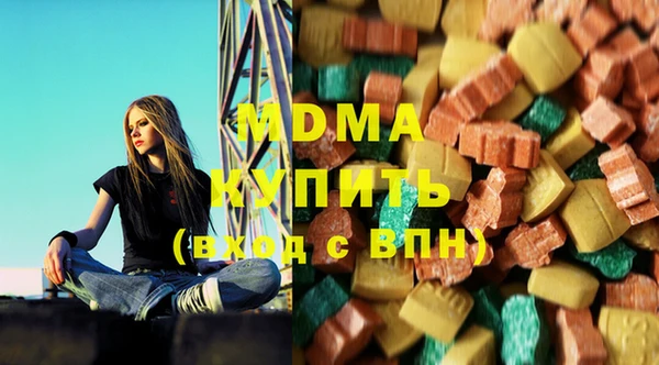 MDMA Алексин