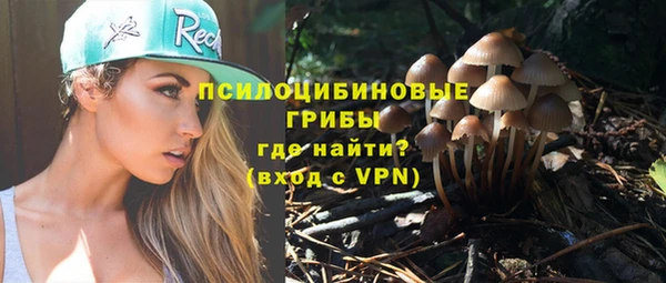 каннабис Абдулино