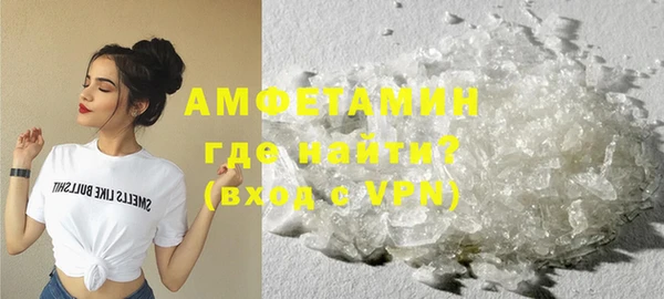 соль ск Осинники