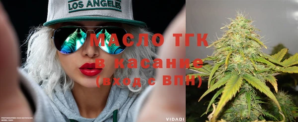 мяу мяу кристалл Абинск
