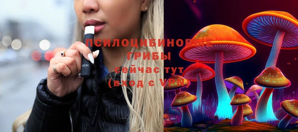 мяу мяу кристалл Абинск