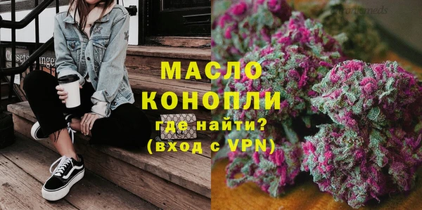 мяу мяу кристалл Абинск