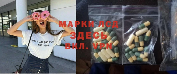 ALPHA-PVP Абаза