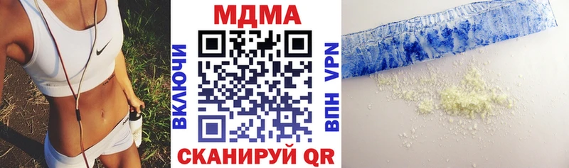 blacksprut как зайти  Кудымкар  MDMA молли 