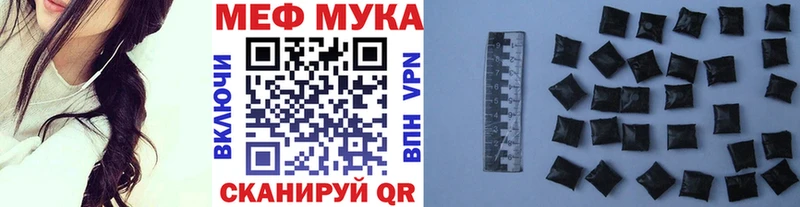 Мефедрон 4 MMC  Кудымкар 