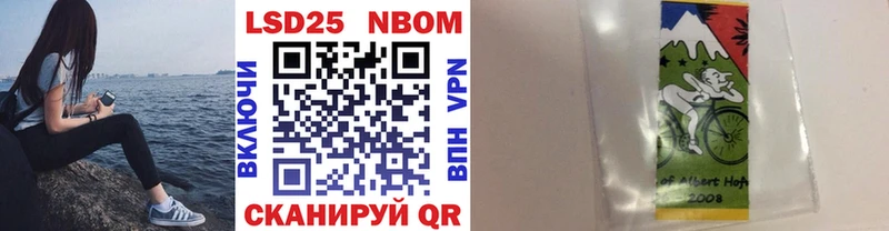 Марки 25I-NBOMe 1,8мг  Кудымкар 