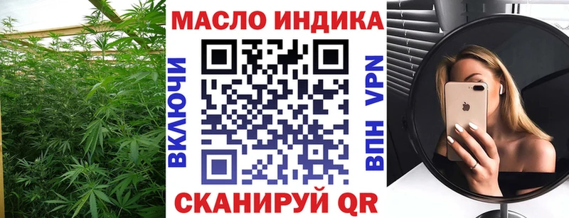 купить закладку Кудымкар ТГК вейп